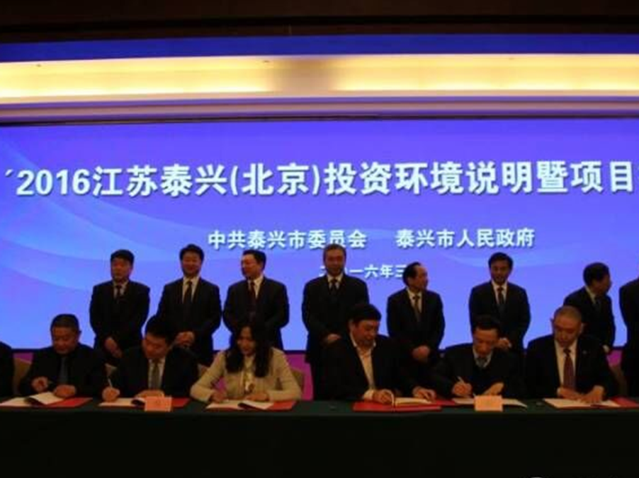 我司签订《虹桥新型城镇化ayx爱游戏官方app平台入口综合PPP项目合同》
