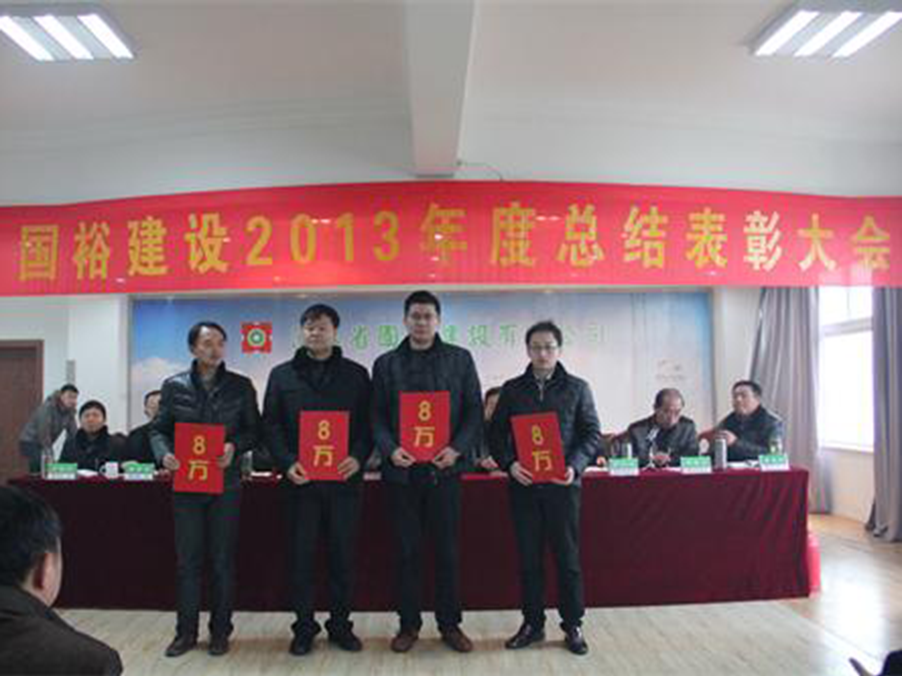 重人才 表彰会现一级建造师8万大奖