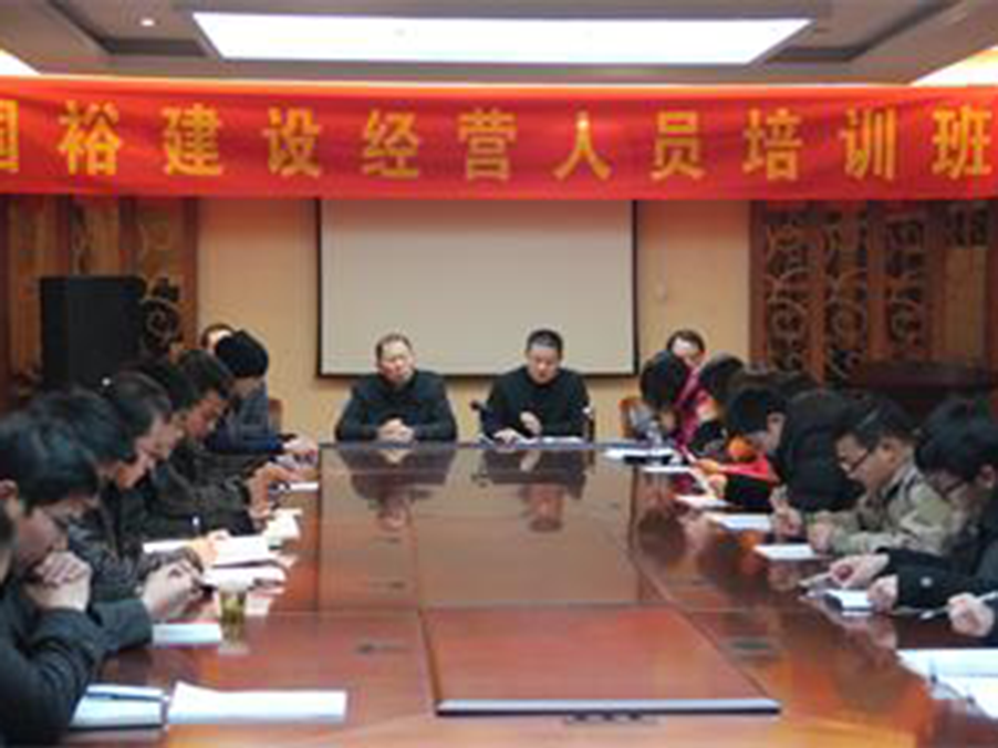 积极培养经营人才 打造合格经营团队