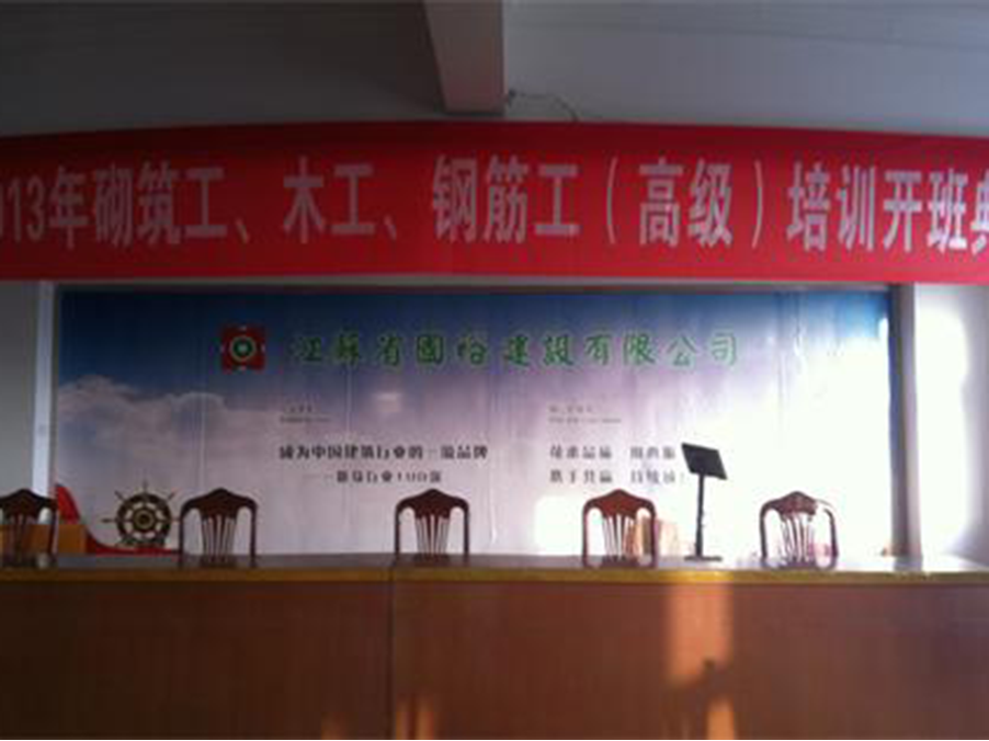 泰兴市鉴定在我司顺利举行