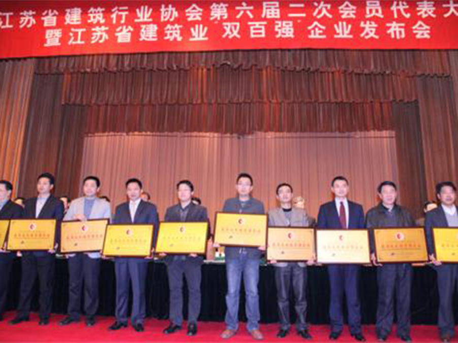 我司荣获“江苏省成长性百强企业”