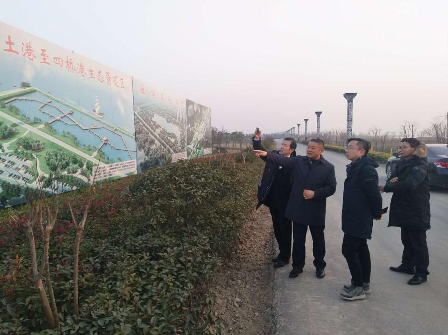 上海中福建筑设计院有限公司伊院长一行来访8868体育app集团