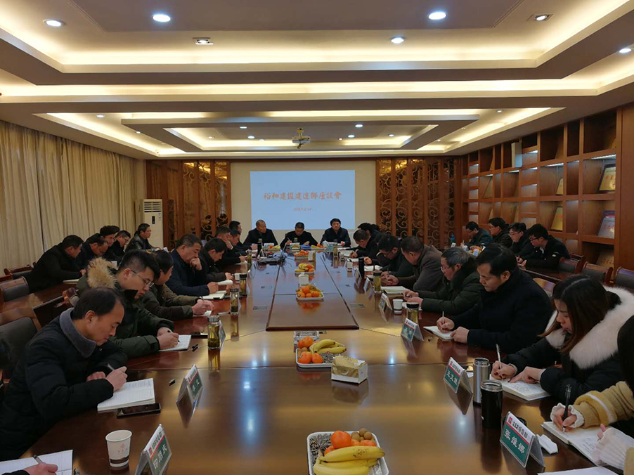 人才为本，项目经理座谈会顺利举行