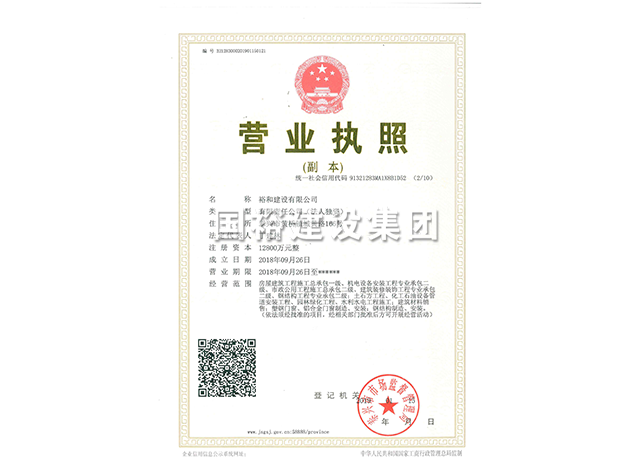 裕和yobo首页有限公司